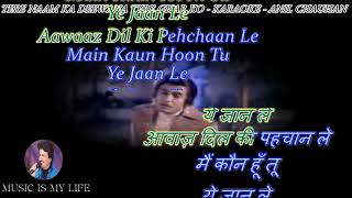 Tere Naam Ka DeewanaSuraj Aur Chanda 1973 Full Video Song Sanjeev Kumar Meeta [upl. by Aenad415]