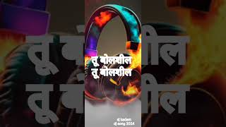 RIKSHAWALA HORN POM POM SONG 2024  SJ KADAM  DJ UMESH  DJ MARATHI SONG 2024 [upl. by Ginsberg636]