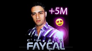 Cheb Faysal  Win Rah lGalb Li Yansak  5M vues [upl. by Aisnetroh]