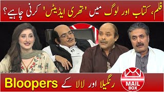 Mailbox with Aftab Iqbal  28 November 2021  Episode 109  Aftabiyan [upl. by Hairehcaz894]