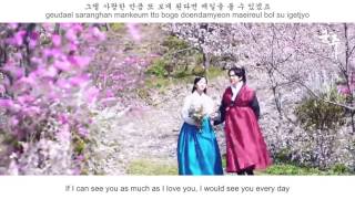 KWill  The Person I Love 내가 사랑할 사람 FMV Ruler Master of The Mask OST Part 8Eng Sub [upl. by Delly]