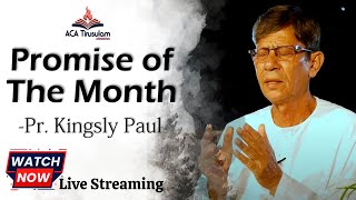 🔴Live Now  November month Promise Service PrKingsly Paul  ACA CHURCH TIRUSULAM [upl. by Watt258]