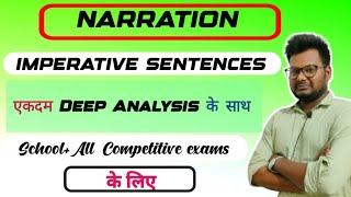 Direct and Indirect SpeechImperative Sentence by Suraj SirReported Speech by Suraj Sir [upl. by Heinrich]