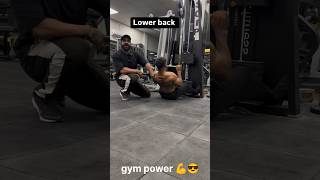 Lower back workout 🔥🔥🔥 motivation exerice gymworkout sportsinspiration sportsmotivation execis [upl. by Kegan801]