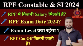 RPF Constable amp SI Exam Date 2024  RPF Salary  RPF Cut off 2024   RPF New Vacancy Latest News [upl. by Raines]