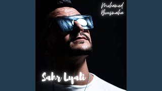 Sahr Lyali [upl. by Ibbor]