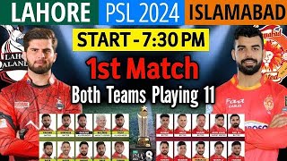 PSL2024firstmatchLahoreQalandersvsIslamabadUnitedbothteamPlaying11  msports770 [upl. by Assecnirp]