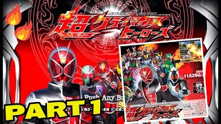 Jom main  Kamen Rider Super Climax Heroes  PART 1 psp [upl. by Nguyen]