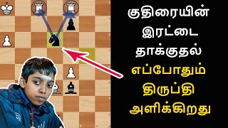 Lucas van foreest vs Praggnanandhaa RTamil chess channel1º Grandiscacchi Cattolica International [upl. by Aekan]