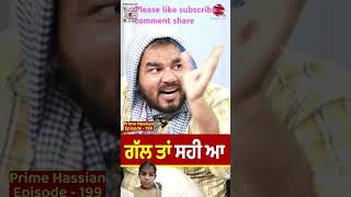 comedy punjabi funny entertainment latestnews 2006 935 677 2364 685 [upl. by Callan]