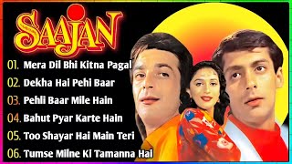 Saajan Movie All Song  Superhit Song  Salman Khan  Madhuri Dixit Sanjay dutt  Sad Song [upl. by Veronica]