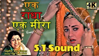 Ek Radha Ek Meera HD 51 Soundl ll Ram Teri Ganga Maili 1985 ll Lata Mangeshkar ji ll 4k amp 1080p ll [upl. by Kaila726]