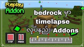 How to Make a Minecraft Timelapse on Mobile 📷  Replay Mod [upl. by Kcir]