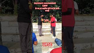 I Wish You All The Best for Your UPSC CRPF Assistant Commandant Selection [upl. by Carena]