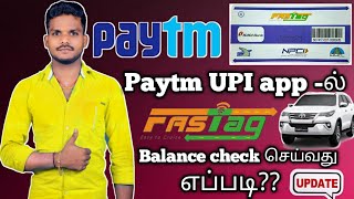 How to FASTag Balance checking Tamil Paytm app FASTag Balance checking Tamil [upl. by Handal]