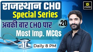 Rajasthan CHO Exam Special Class 20  Most Important Questions  By Raju Sir [upl. by Cissiee811]