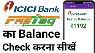 ICICI Bank Fastag Balance Check  ICICI Fastag Balance Check  How to check ICICI Fastag Balance [upl. by Ophelia]