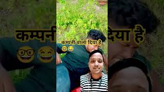 Tumko kya dikkiit hai🤓comedy funny shorts akhilarya realfoolscomedy afsaransari647 foryou [upl. by Dyrrej]