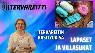 Tervareitin käsityökisa 2023  kuviolliset lapaset ja villasukat [upl. by Ttirb]