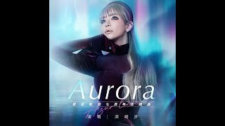 ayumi hamasaki 浜崎あゆみ  Aurora MV Azure Lane Edit [upl. by Klecka]