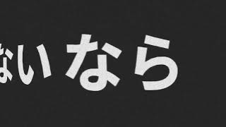 L A G T R A I N文字pv [upl. by Rina]