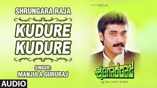 Kudure Kudure Audio Song  Shrungara Raja Movie  Shashi Kumar Ranjeetha Tara [upl. by Wescott]