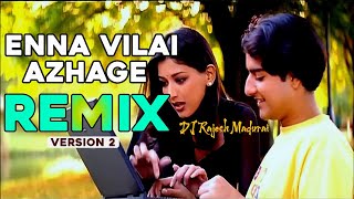 Enna Vilai Azhage Remix Version 2  DJ Rajesh Madurai djremix Tamil Love Remix 2024 Use 🎧 [upl. by Kaenel]