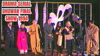 Drama Serial Dhuwan  Final Show 1994  Ashir Azeem  Nabeel  PTV Classic  Exclusive [upl. by Enoitna]