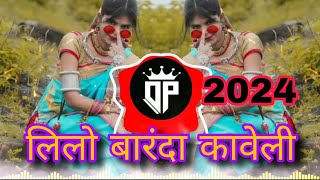 लिलो बारंदा कावेली  Lilo Barda Kaveli gondi New Gondi Song 2024  2024 chhindwaradjgondisong [upl. by Dorelia]