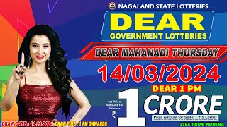 LOTTERY LIVE DRAW DEAR MAHANADI THURSDAY WEEKLY DRAW 1 PM ONWARDS DRAW DATE 14032024 [upl. by Beaver747]