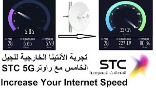 STC 5G How To Increase Your Internet Speed With 17003800Mhz Mimo Dish Antenna 224dbi Saudi Arabia [upl. by Eirret]