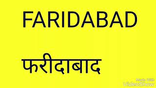 Daily Satta King Faridabad Gaziabad Gali Disawar ka number nikalne ka Asan tarika  Satta King [upl. by Josiah]