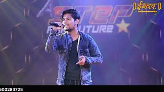 A Step For future season 4  Reality Show  Ishwar tv  rahul Alex Arya  Grand Finale  Gopal [upl. by Aerdnaek]