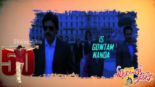 Attarintiki Daredi Movie  Special Mash Up Song  Pawan Kalyan  Samantha  Pranitha Subhash  DSP [upl. by Akimet]