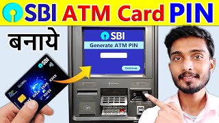 sbi atm pin generation  how to generate atm pin sbi  sbi ke naye atm ka pin kaise banaye  2024 [upl. by Uzzi]