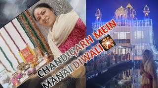 Chandigarh mein manai Diwali 🪔🪔🎇🎆💣💥 [upl. by Uzzia]