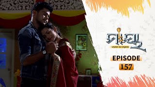 Maya  Full Ep 157  09th Oct 2020  Odia Serial – TarangTV [upl. by Retla]