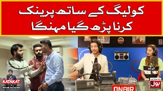 Colleague key Sath Prank Kerna Perh Gaya Mehnga  Usama Aslam Alishba Khan  Katakat Show [upl. by Redmond]