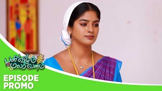 Panivizhum Malar Vanam  Episode Promo  18th November 2024 [upl. by Haseena605]