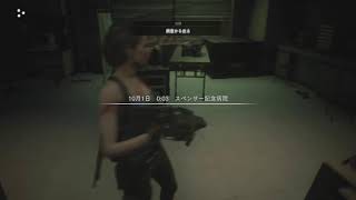 【ホラー】バイオハザード RE3【サバイバル】part4 [upl. by Vandyke343]