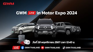 Motor Expo 2024 GWM Conference Live เปิดราคา GWM POER SAHAR HEV [upl. by Enitsirhc491]