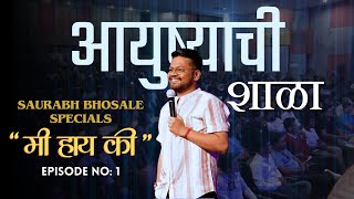 Episode One  quotMi Hay Kiquot Saurabh Bhosale Specials [upl. by Nevar]