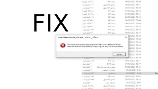 How to Fix all Dll Files MSVCP140dll  حل مشكلة dll is not found [upl. by Rosenquist]