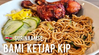 🇸🇷 Surinaamse bami kip receptSurinamese Noodles chicken ketcap soy sauce recipe [upl. by Einnep]