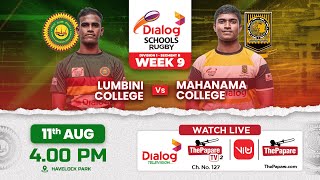 Lumbini College vs Mahanama College  Div 1 Segment B  Dialog Schools Rugby League 2024 [upl. by Jacie169]