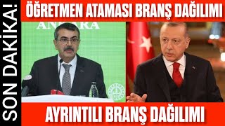 Öğretmen ataması branş dağılımı 2024  ayrıntılı branş dağılımı [upl. by Cohdwell129]