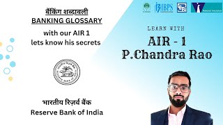 RBI GLOSSARY BY P CHANDRA RAO IBPS SO AIR 01 [upl. by Jourdan875]