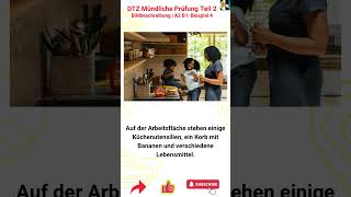 DTZ Mündliche PrüfungBildbeschreibung b1prüfung deutschkurs deutschlernen dtz learngerman b1 [upl. by Aredna]