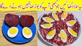 Fresh Healthy Salad Recipe By zaiqa with talat  Best Healthy Tasty Salad  Kachumber Salad Recipe [upl. by Carew]