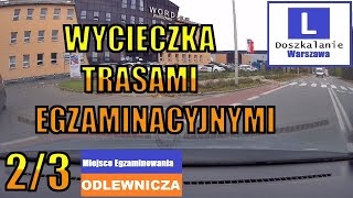 Wycieczka trasami egzaminacyjnymi WORD ODLEWNICZA cześć 2  Jedziecie z nami minuta po minucie [upl. by Golda62]